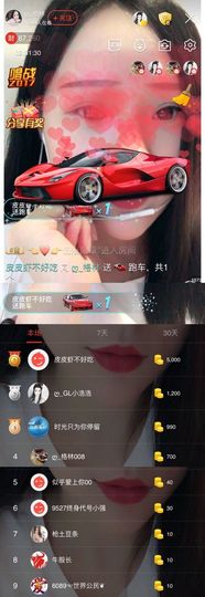 自在鱼🍃主播照片