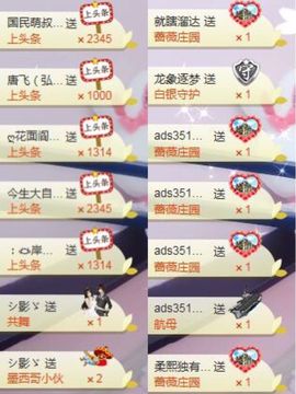 柔熙💕休息一段时间主播照片