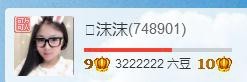 😊再见啦主播照片