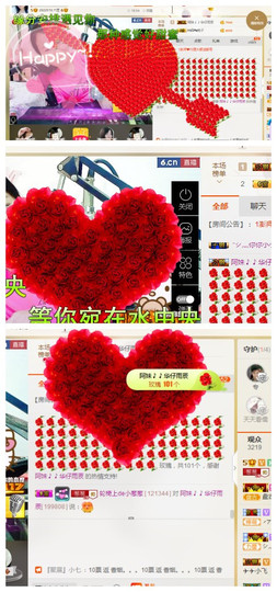 葱葱丿主播照片