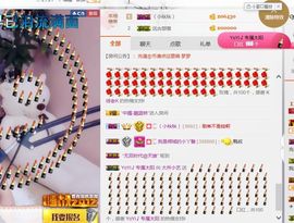 小艺停播主播照片