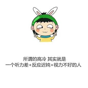 六💕的主播照片