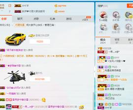 逐流寻梦主播照片