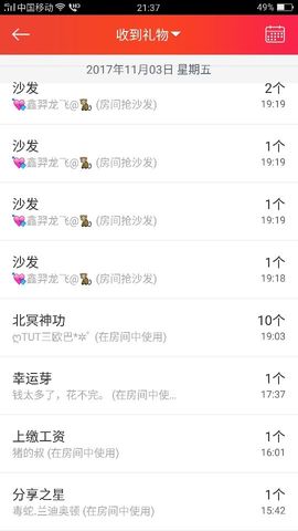 杨妹小可爱主播照片