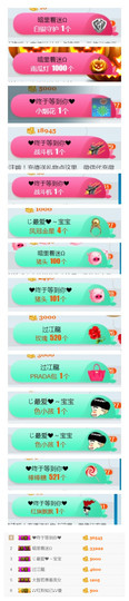 曼娜丽莎主播照片