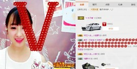 柳橙子主播照片