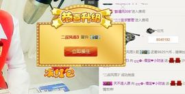 大吉大利😁主播照片
