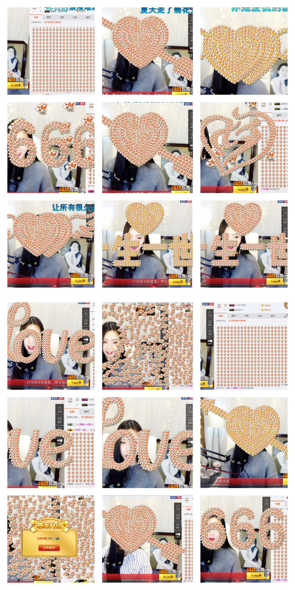 鑫儿～的图片