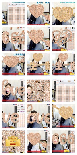 鑫儿～主播照片