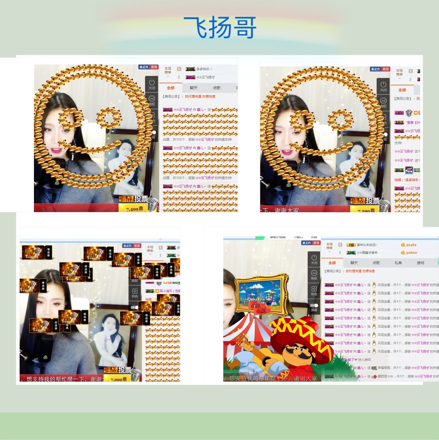 鑫儿～的图片