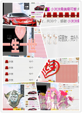 🌹噢哈噢主播照片