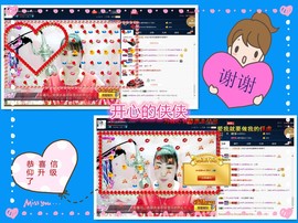 侠侠《爱唱歌》主播照片