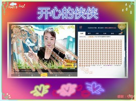侠侠《爱唱歌》主播照片