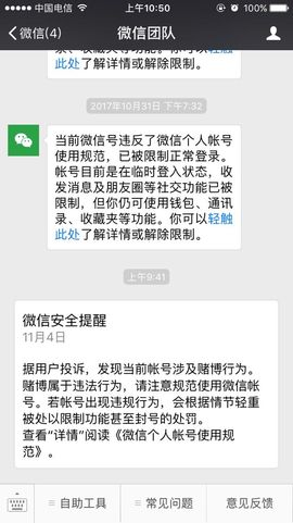 🍃七月主播照片