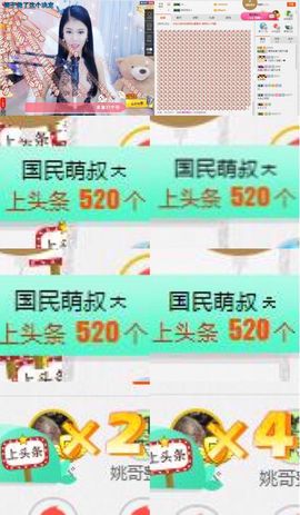 柔熙💕休息一段时间主播照片