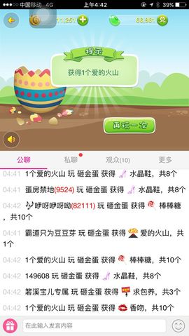 向阳花开休管雨主播照片