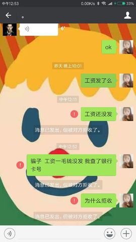 百里挑一主播照片