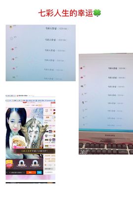 雨荨5198主播照片