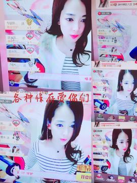 雨荨5198主播照片