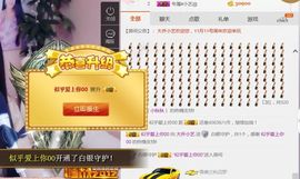 小艺停播主播照片