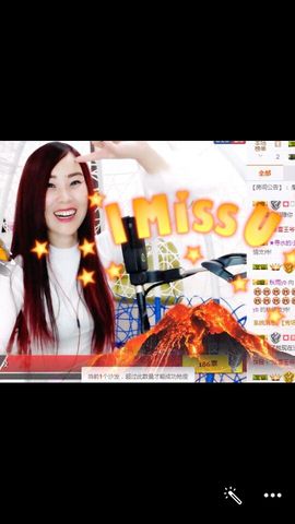十妹小凤凰今晚休息主播照片