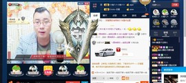 GM-A彪是个主持人主播照片