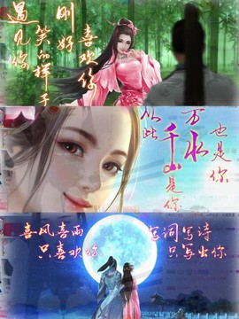 笑笑（爱是回忆美好）主播照片