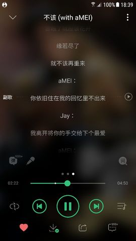 假如.。主播照片