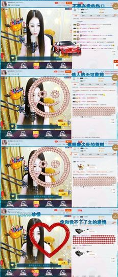 玲二玲主播照片