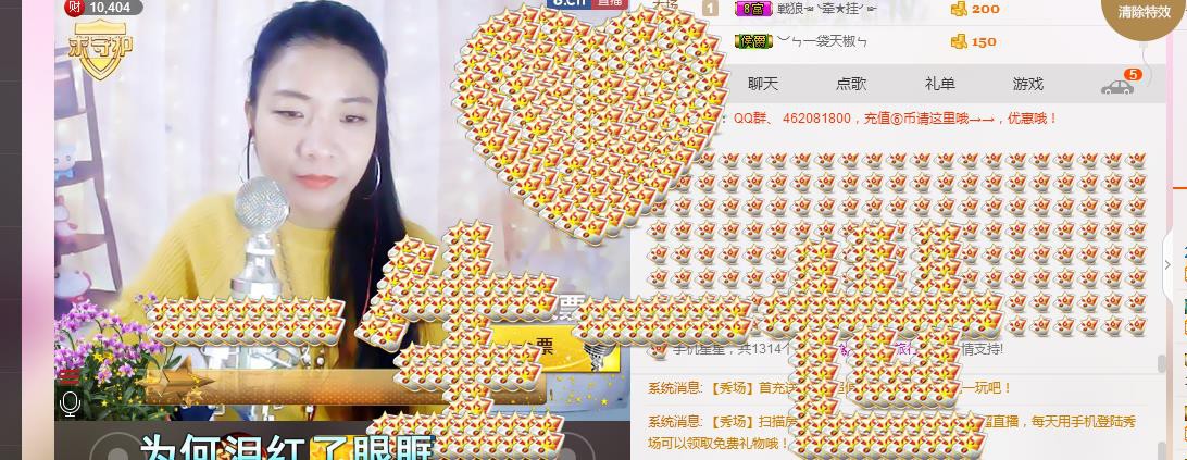 伤感情歌🌸然然的主播照片
