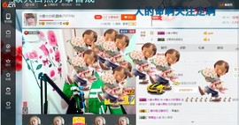 ☆缘☆酒妹主播照片