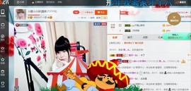 ☆缘☆酒妹主播照片