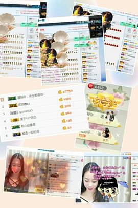❁小丸子主播照片