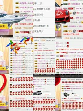 悠然╮停播主播照片