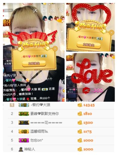 ℳ顔小汐♥主播照片