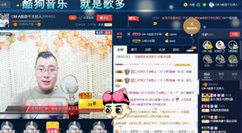 GM-A彪是个主持人主播照片