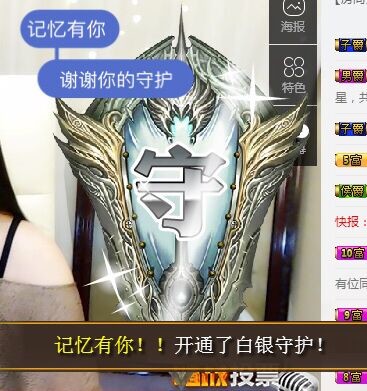 鑫儿～的图片