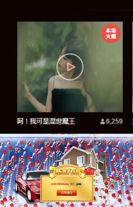 蒙多～主播照片
