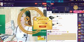 红冠了！主播照片