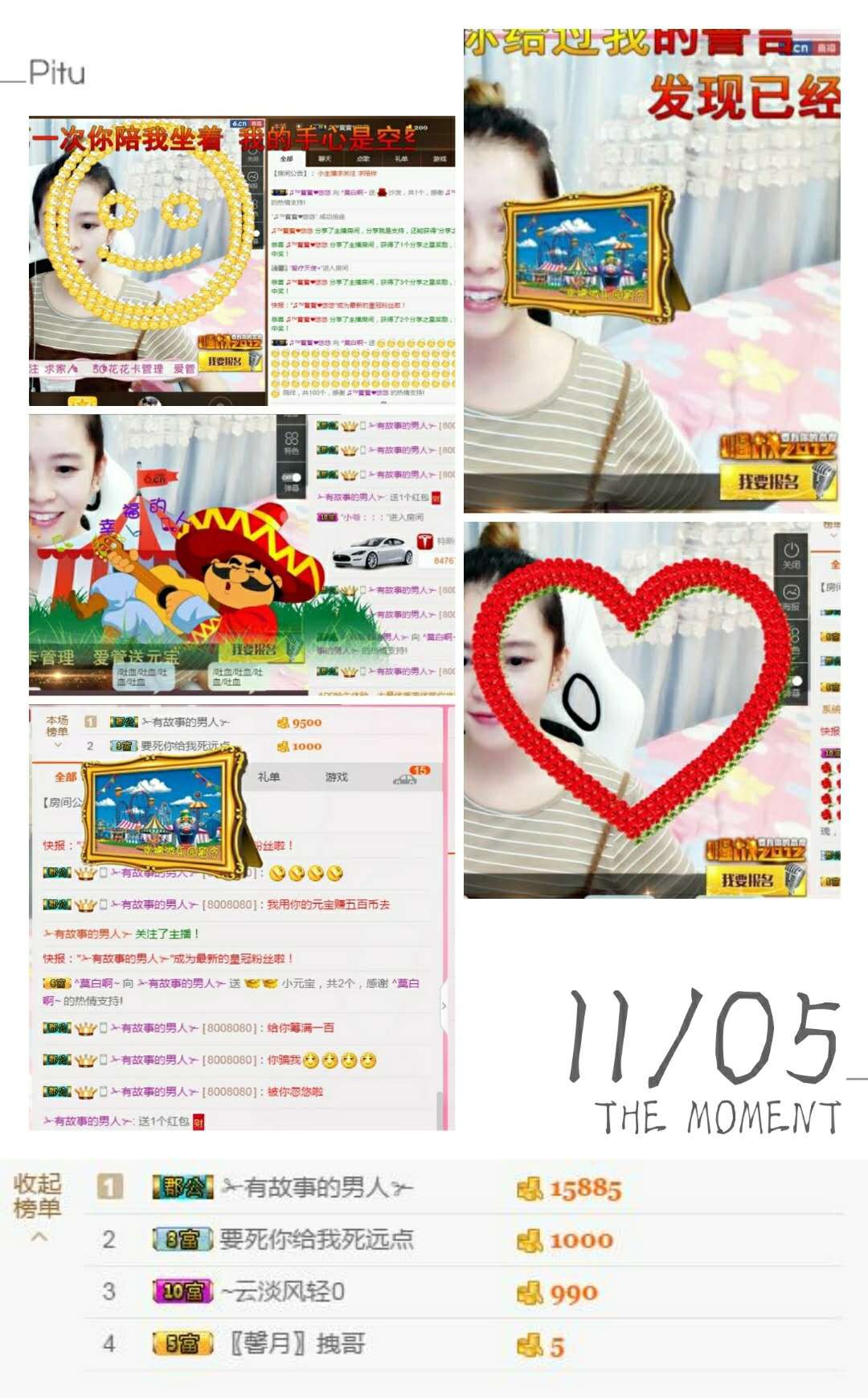 ♫莫白啊~休息主播照片