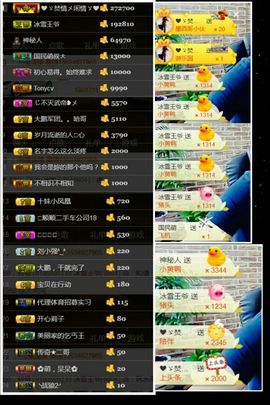 ~大鹏！主播照片