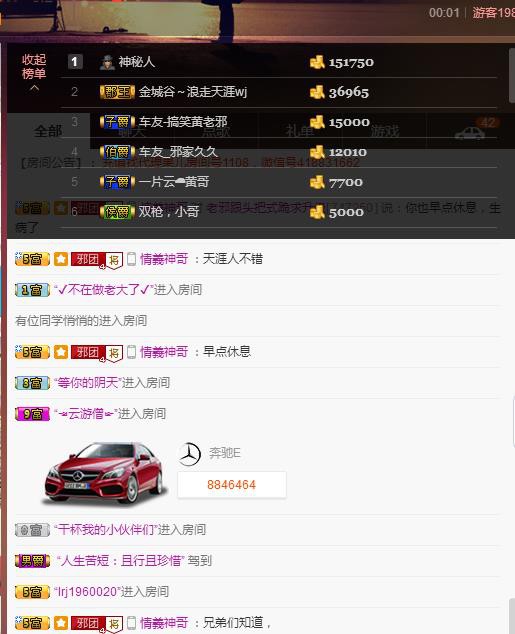 黄老邪-28581的图片