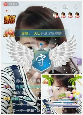 海鸽晚上播主播照片