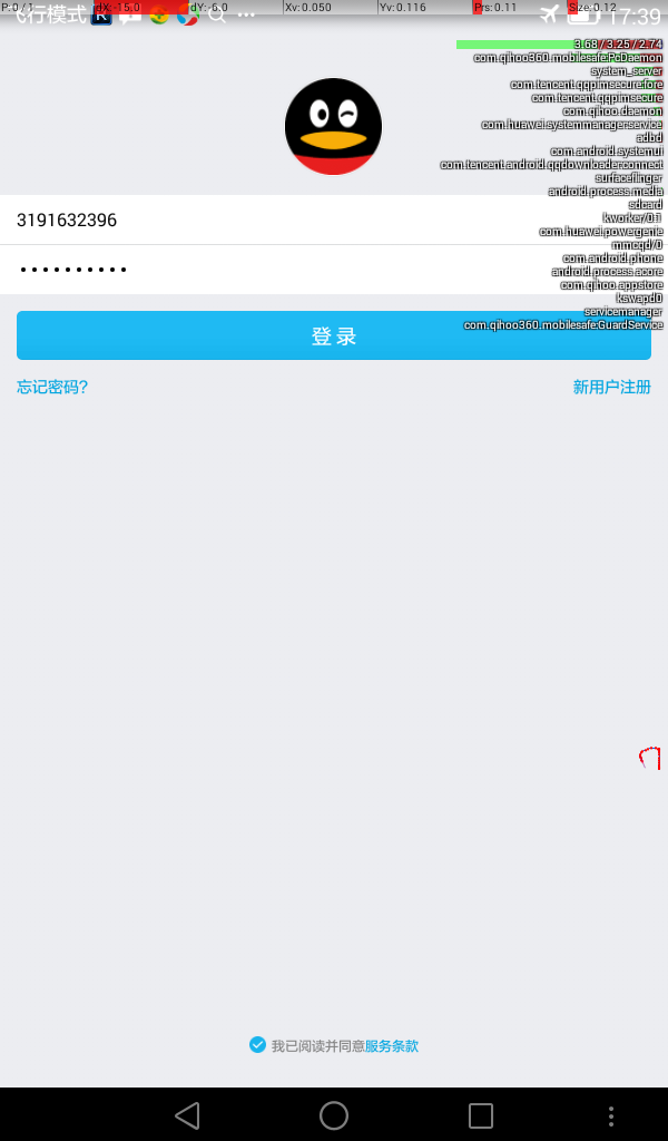 天志生的主播照片