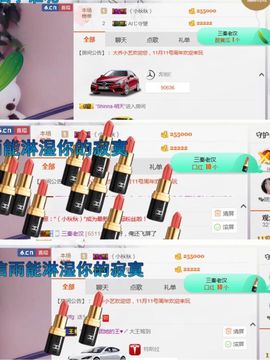 小艺停播主播照片