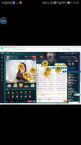 【阿＋修＋罗】主播照片