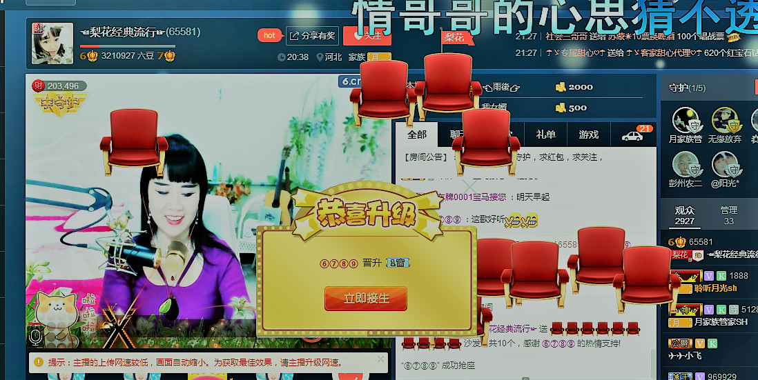 梨花不再期待的图片