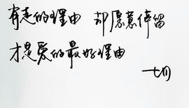 你是幸运的宝主播照片