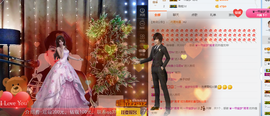 一帘幽梦as主播照片