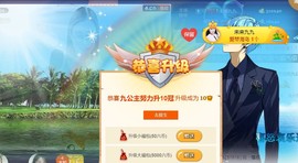 九公主99主播照片